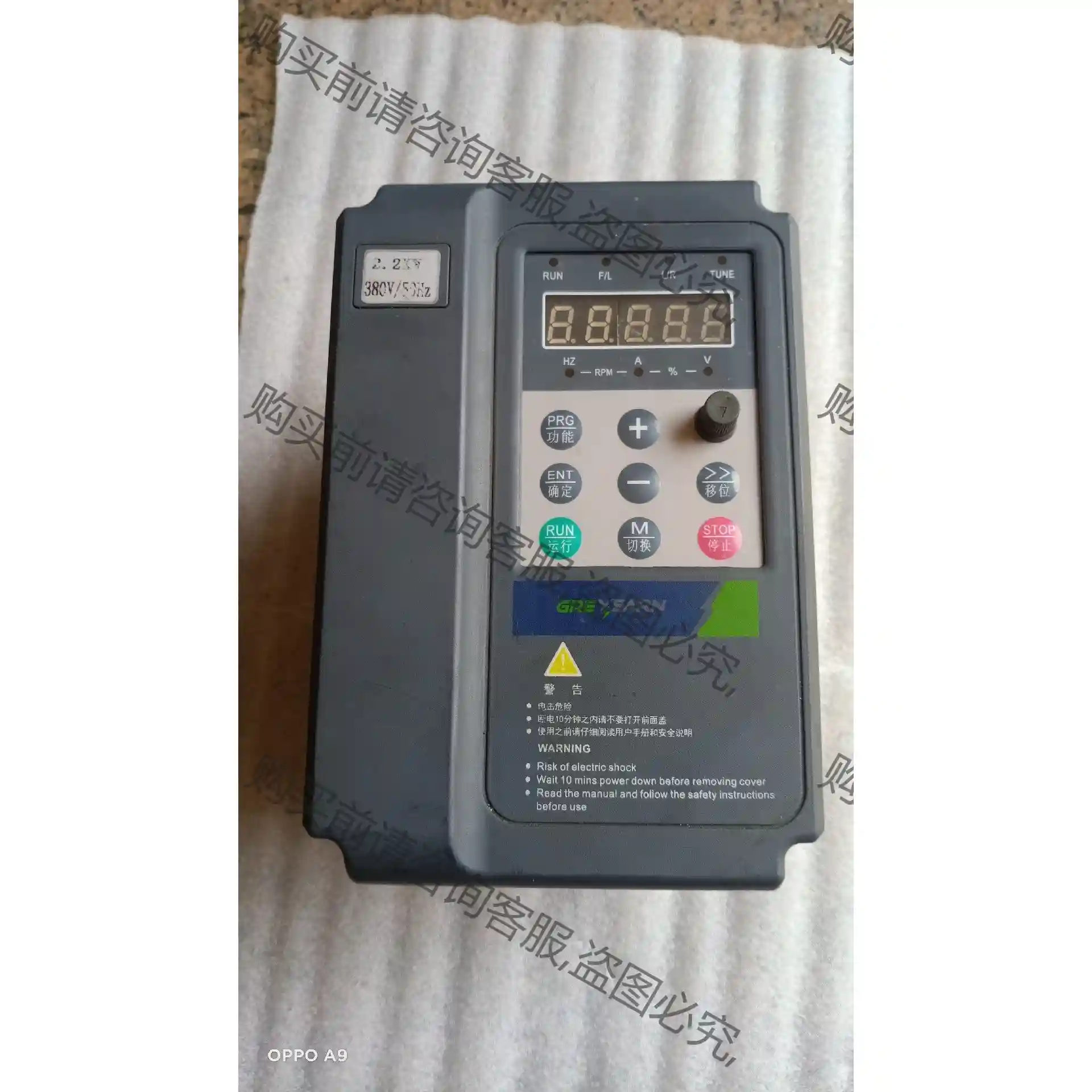 GREYEARN格雷恩斯变频器，GRE一Tk100一2D2G 先议价 拆机货包好