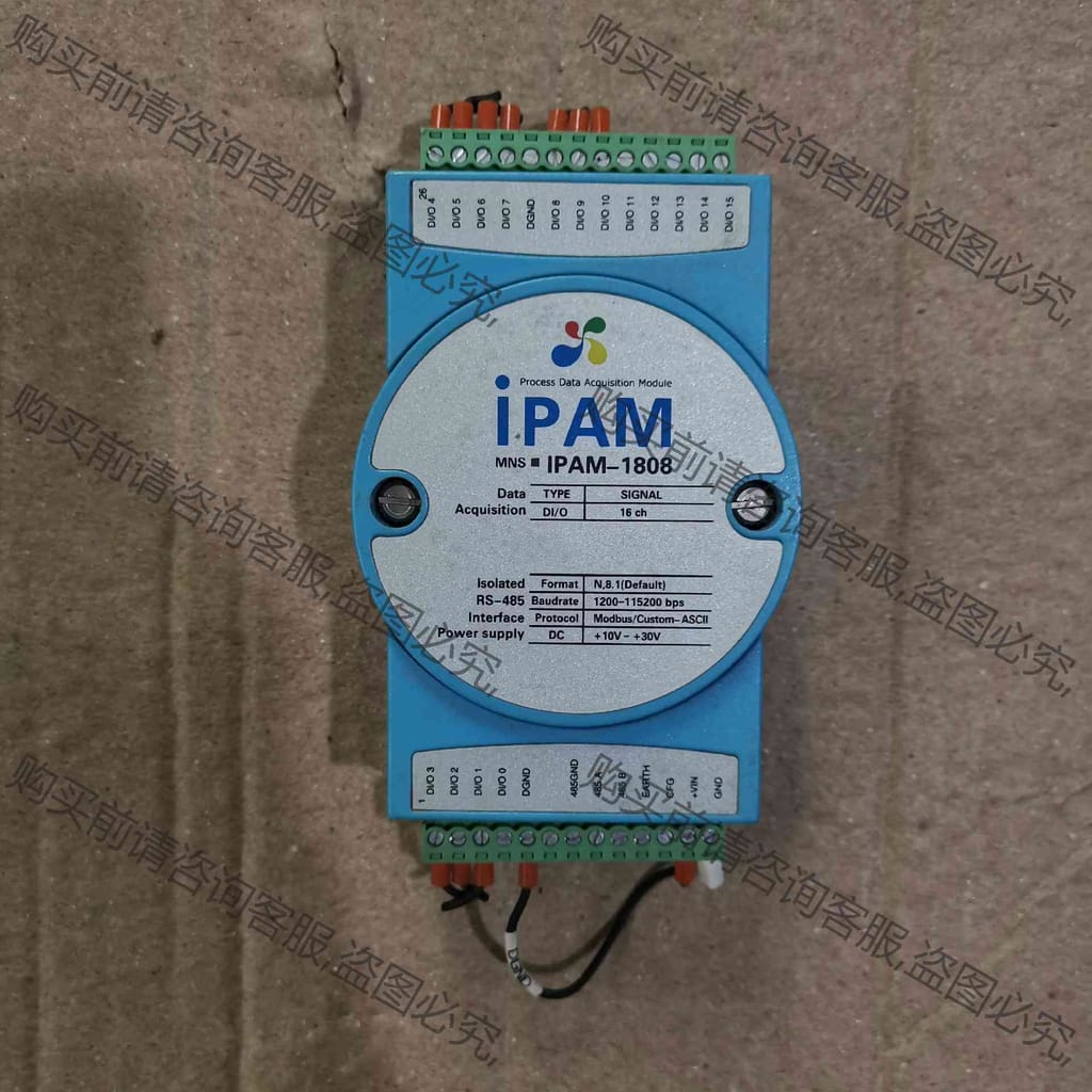 功能正常议价 IPAM模块 IPAM-1808