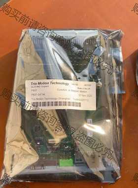 功能正常议价 翠欧TRIO运动控制器，P831-04744全新无包装，有意