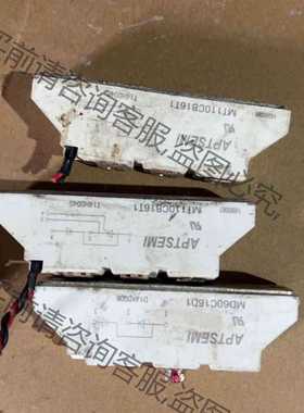 功能正常议价 APTSEMI牌子 MT110CB16T1 有两个