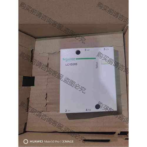 功能正常议价 施耐de交流接触器LC1D205M7C AC220V
