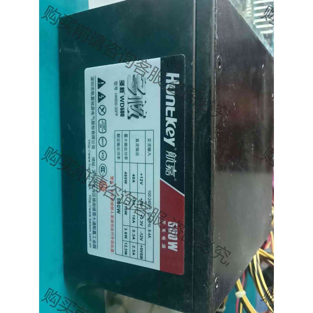 功能正常议价 拆机原装航嘉500W电源，额定500w，实图拍摄，功能