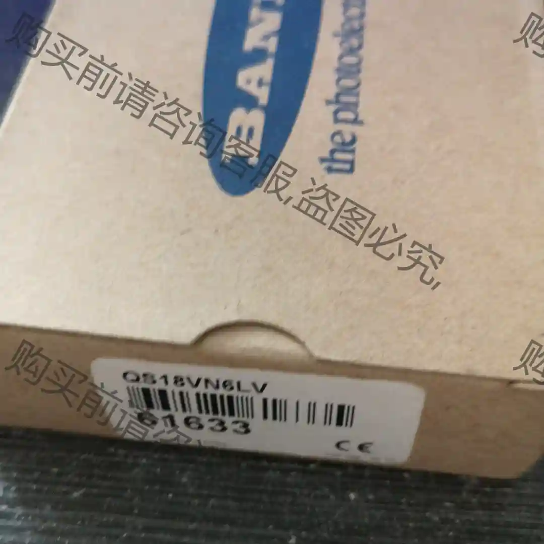 光电开关QS18VN6LV 先议价 拆机货包好