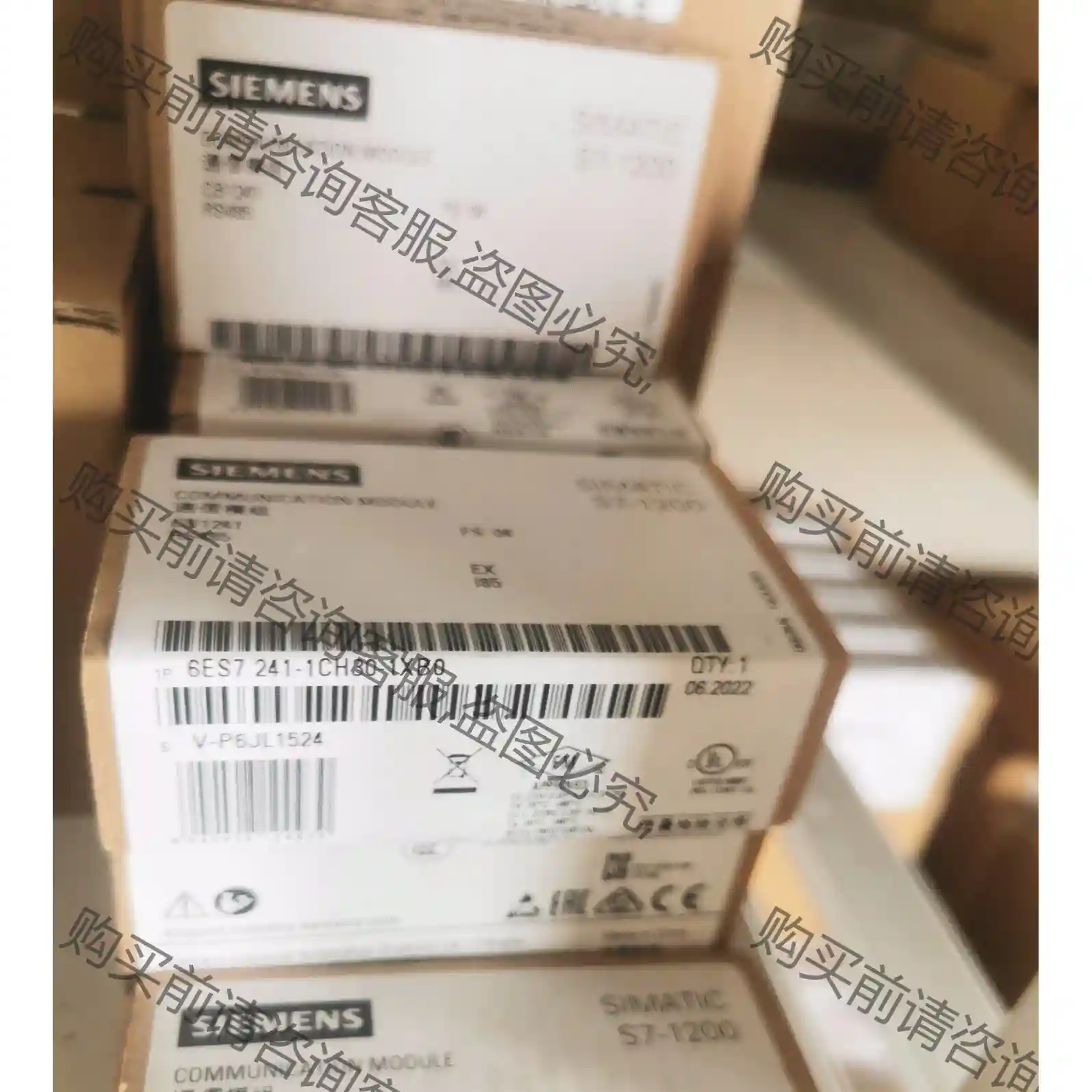 西门zi6ES7 241-1CH30-1XB0，全新未拆封，实 先议价 拆机货包好