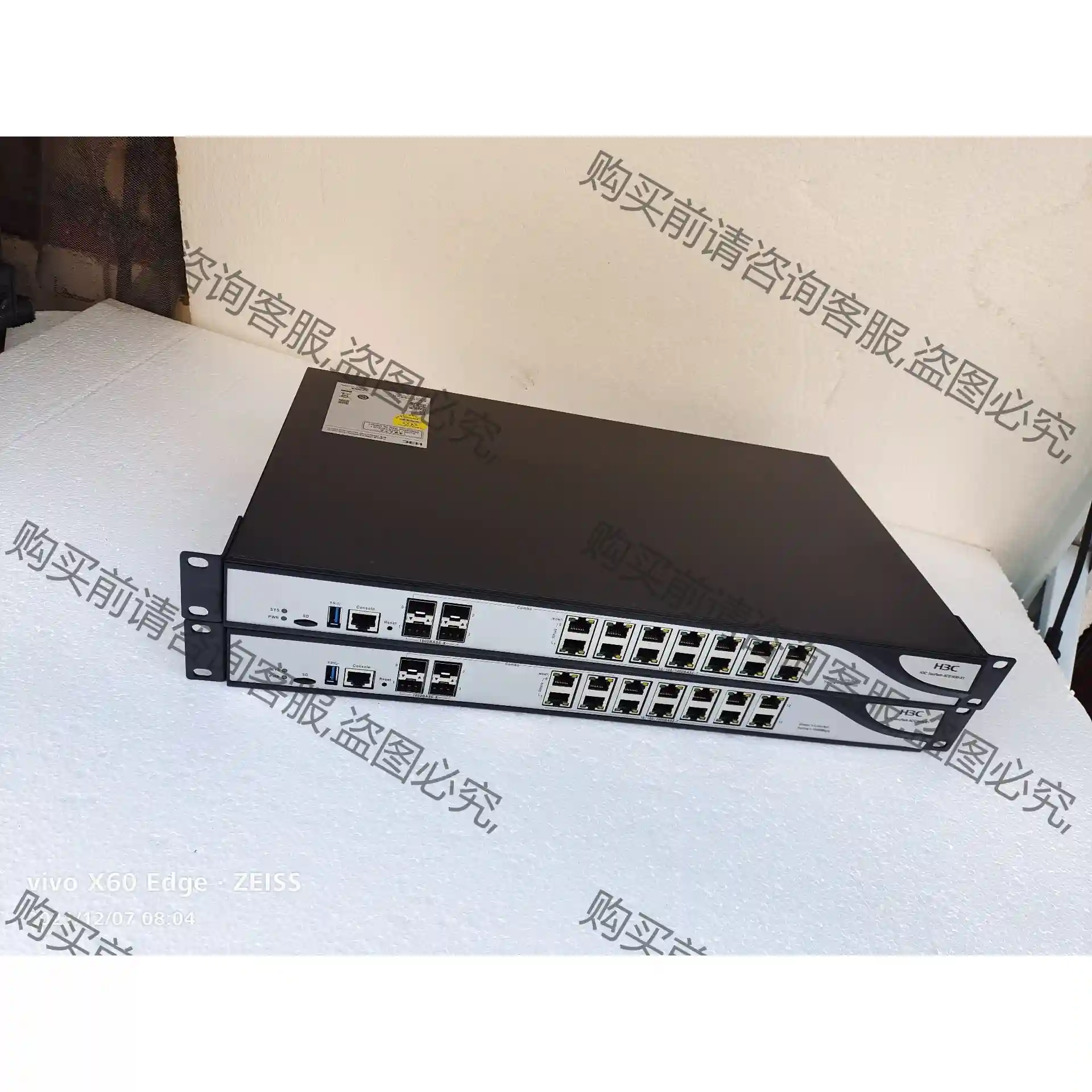 二手 H3C NS-SecPath ACG1030-X1 先议价 拆机货包好