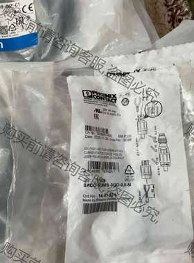 功能正常议价 菲尼克斯品牌 订货号1441024