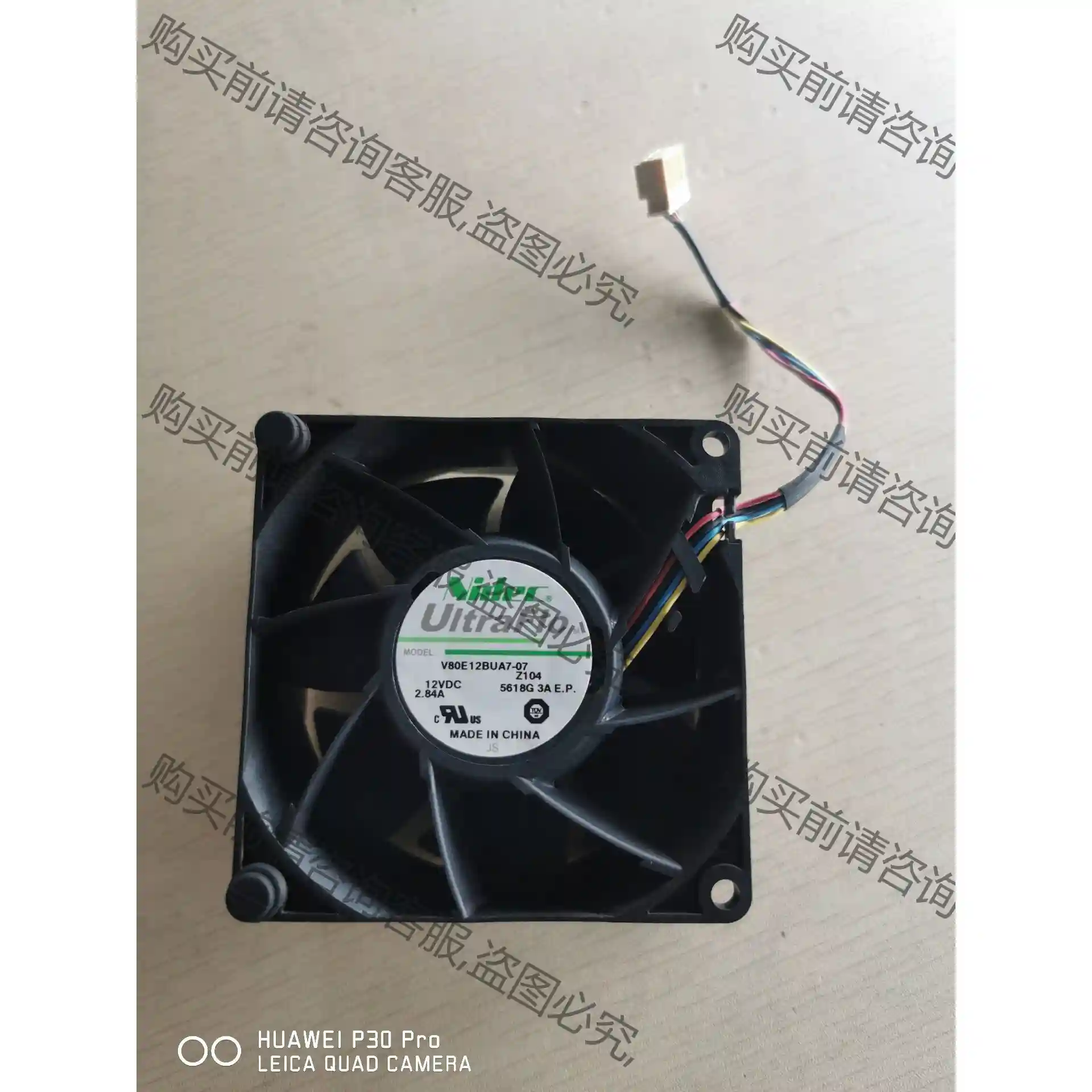 浪潮服务器风扇 NF5270M3 NF8460M3 V80E 先议价 拆机货包好