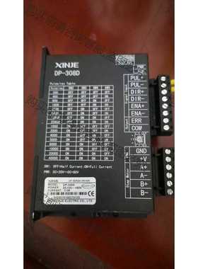 功能正常议价 信捷DP-308D步进驱动器，拆机，成色新，用得上的拿