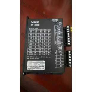 信捷DP 用得上 308D步进驱动器 成色新 拿 拆机 功能正常议价