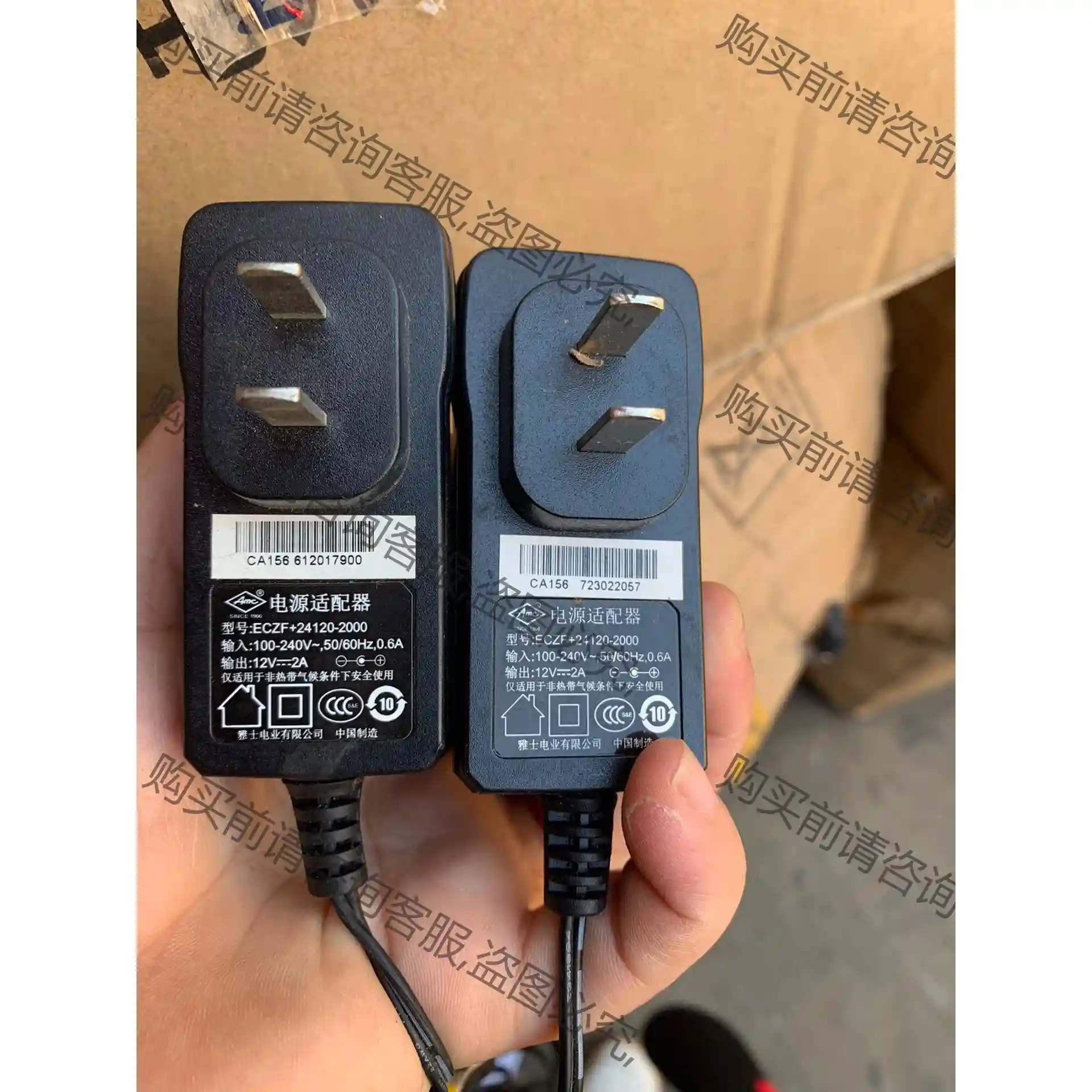 原装雅士12v2a电源适配器录像机电源路由器监控显示器通用 先议价