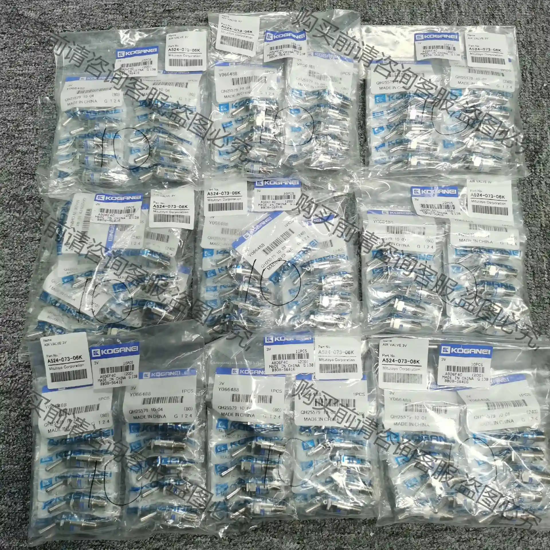 KOGANEI QH25579-10-01 AIR VALV 先议价 拆机货包好