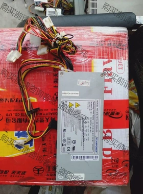 原装拆机XPC准系统电源 RP-2005-00 PC40N 先议价 拆机货包好