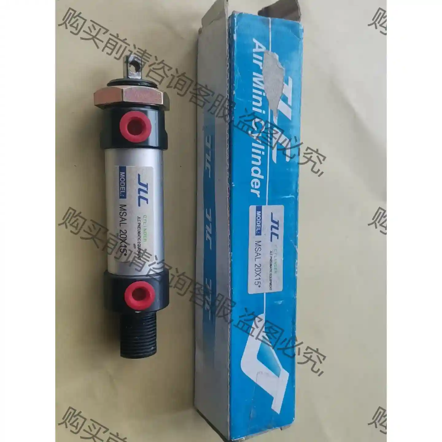 上海亚德克产MSAL20X15 盒子破了 处理价格30包邮 先议价 拆机货