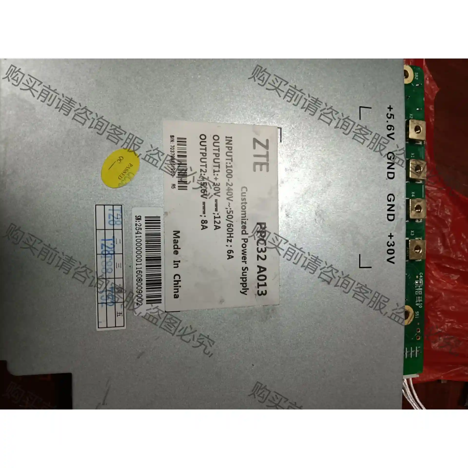 中兴电源模快PPC32 A013 功能包好，成色很新，有需 先议价 拆机