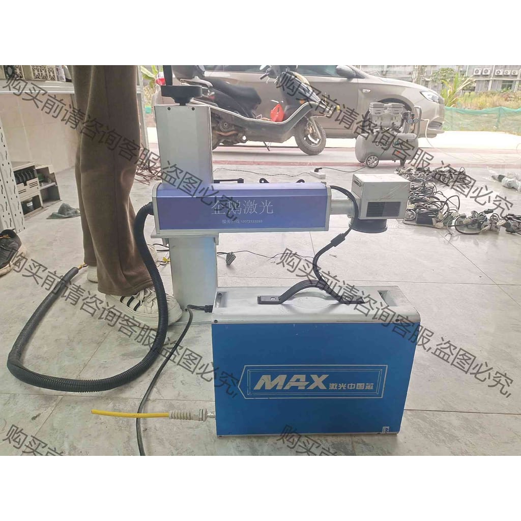 功能正常议价 创鑫MAX30W激光器，激光打标机，MFP-30W-NAB