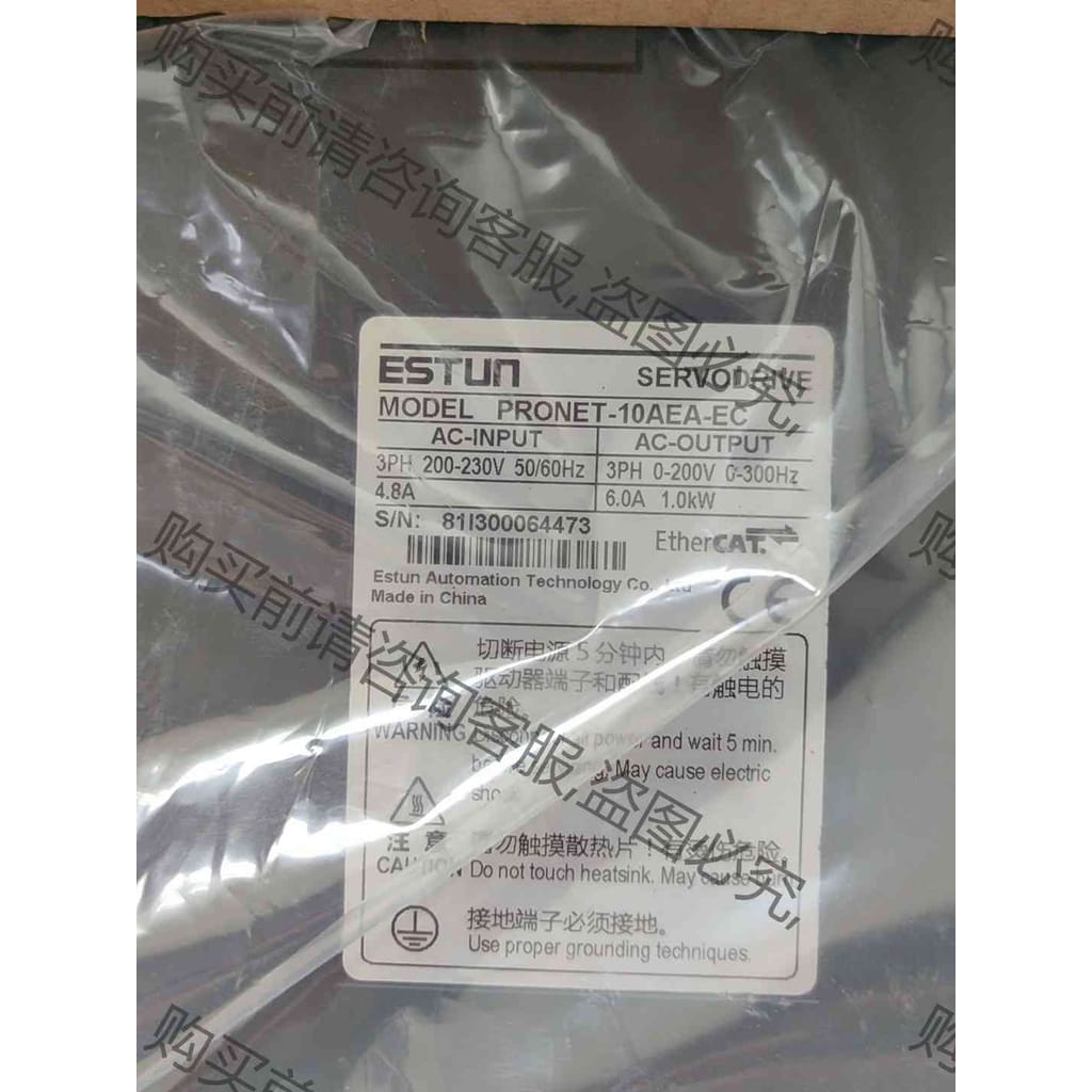 功能正常议价 埃斯顿伺服驱动器PRONET-10AEA-EC 1个全新
