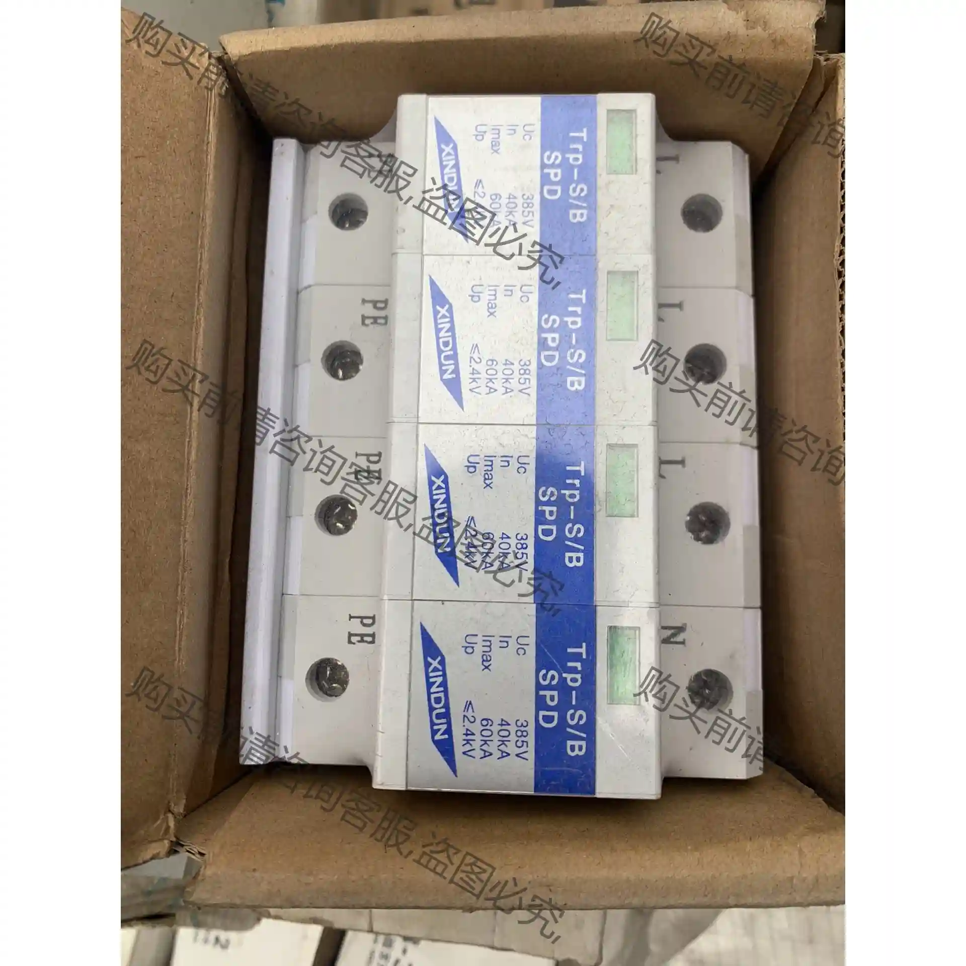陕西鑫盾TRP-S/B避雷器SPD浪涌保护器385V避雷器 先议价 拆机货包