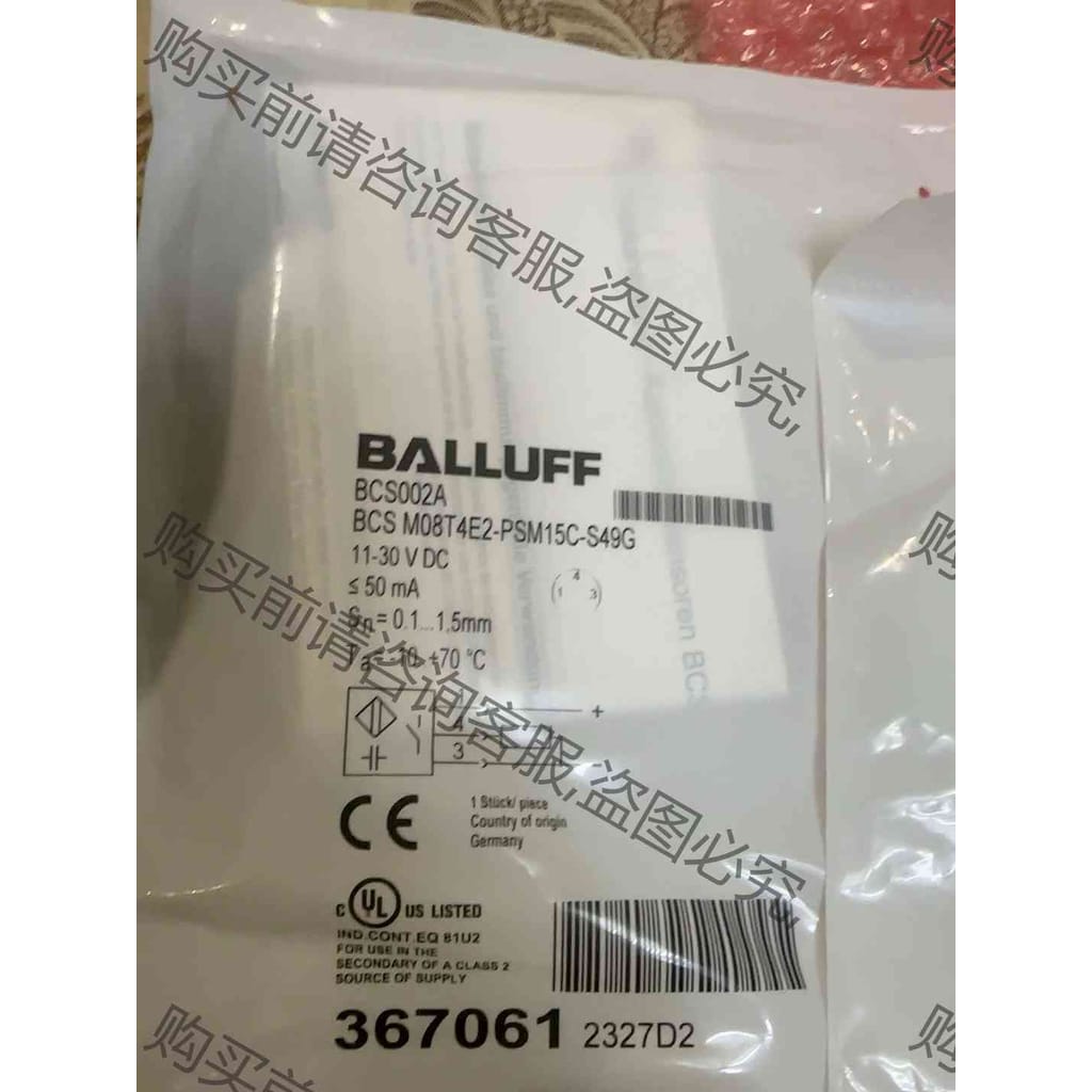 功能正常议价 BCS002A巴鲁夫balluff电容式接近开关，液位传感器