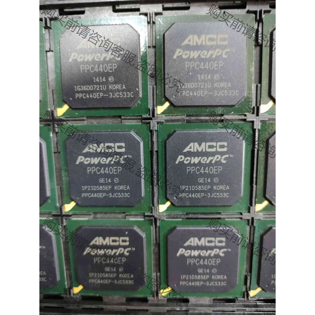 功能正常议价 PPC440EP-3JC533C 全新未使用，现货46个