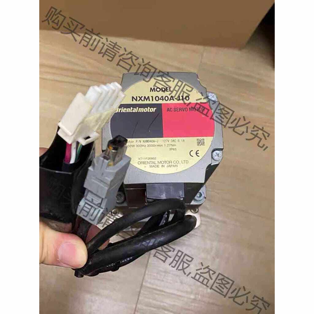 功能正常议价 NXM1040A-J10 包含电机+减速机 电机型号 NX