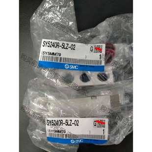 电磁阀SY5240R SM正品 5LZ 功能正常议价 原装 工程剩余