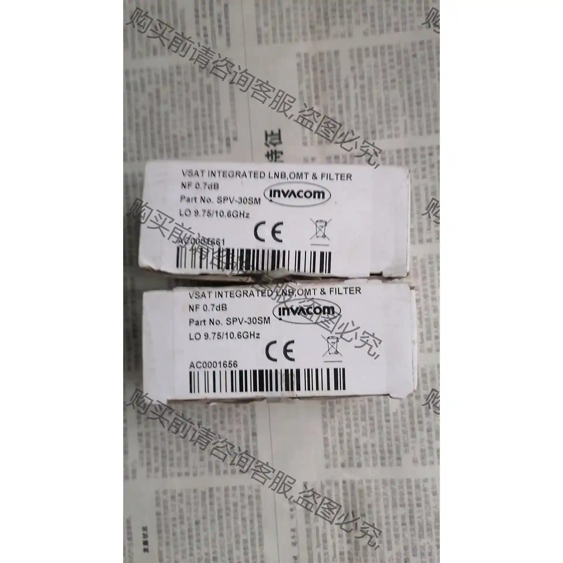 英国 Invacom公司 SPV-30SM 共2只,单价 先议价 拆机货包好