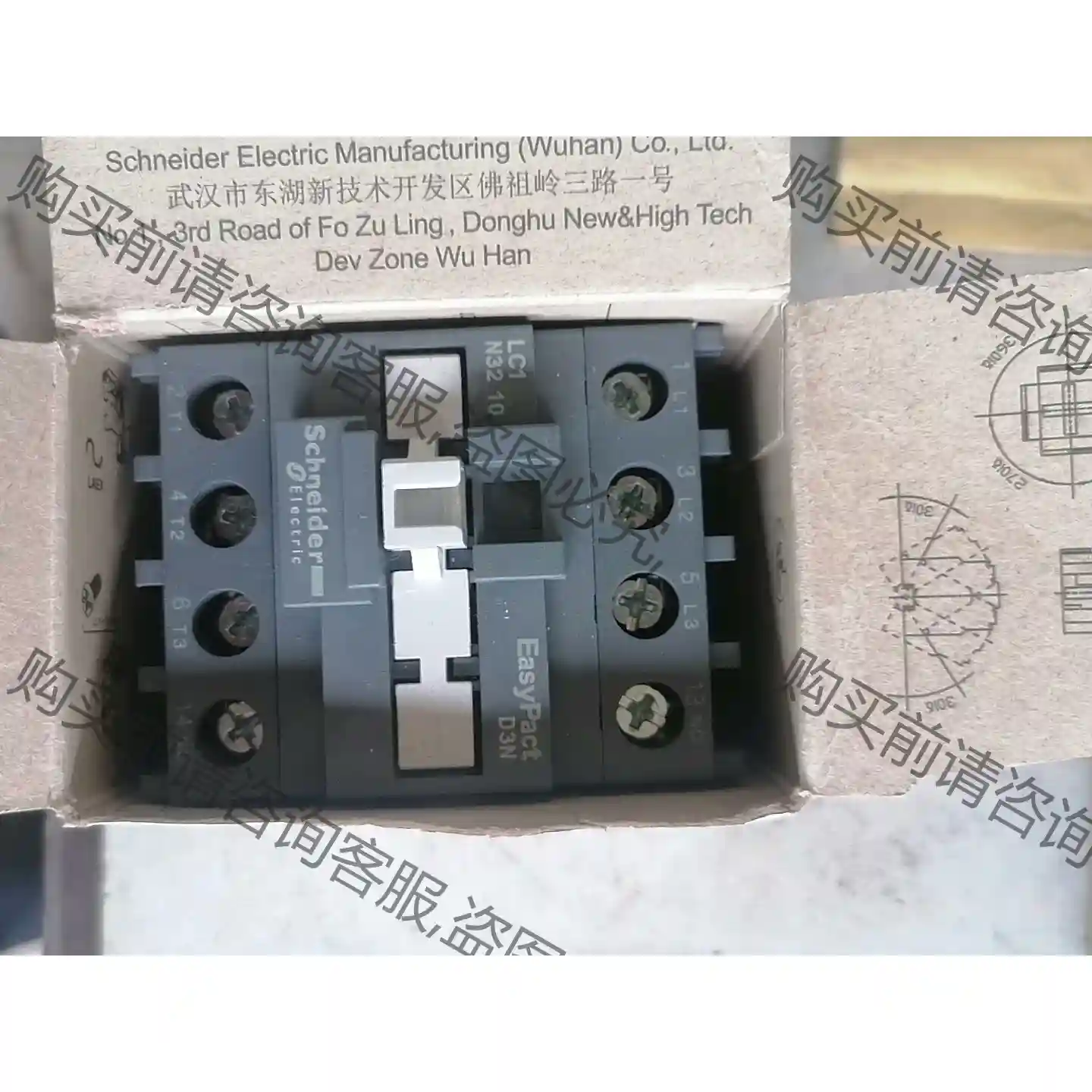 全新施耐de交流接触器LC1E3210M5N AC220V 全 先议价 拆机货包好