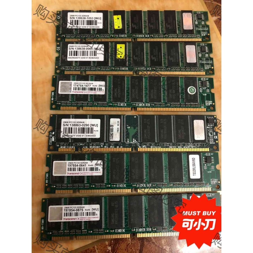 功能正常议价 创建 256MB PC133 SDRAM 168Pin 工业