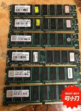 功能正常议价 创建 256MB PC133 SDRAM 168Pin 工业