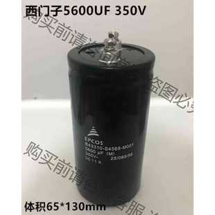 M001 功能正常议价 S4568 B43310 5600U EPCOS