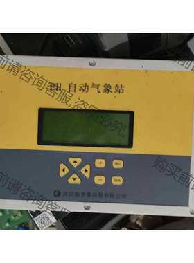 功能正常议价 自动气象站，武汉新普惠PH-CJ0。传感器型号PHSS-5V