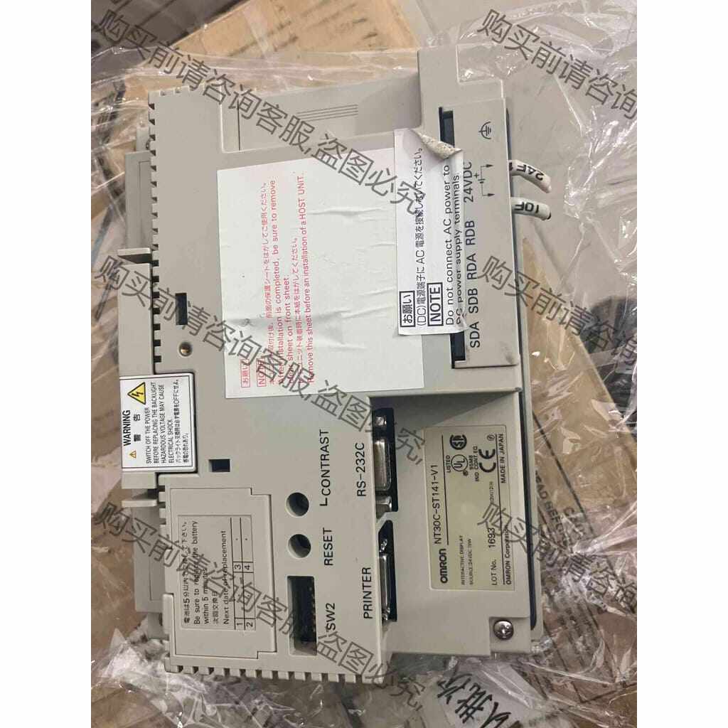 功能正常议价 拆机触摸屏 NT30C-ST141-V1 实物图 测试好现货