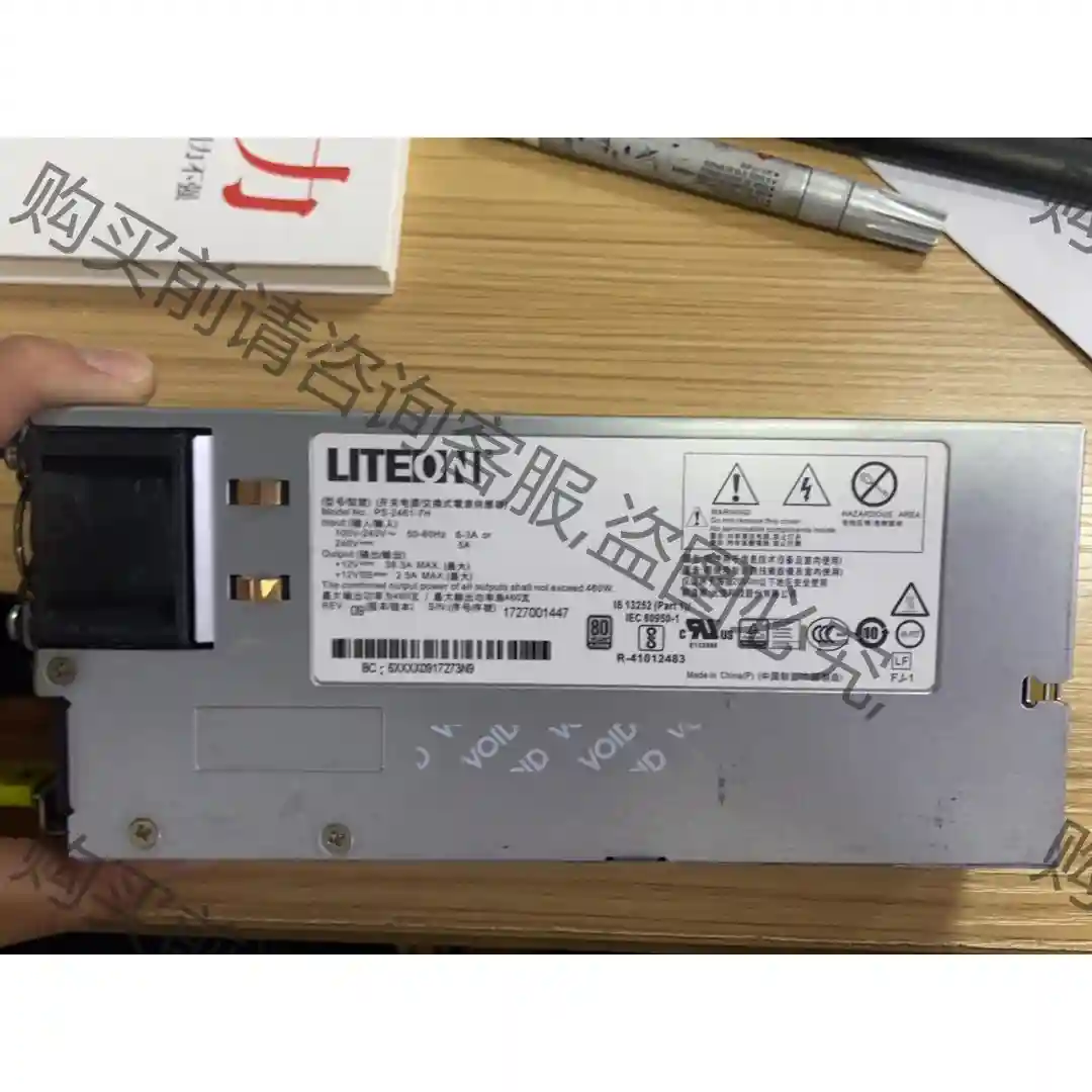 PS-2461-7H电源 原装成色9.5成新价格详谈，需要 先议价 拆机货包