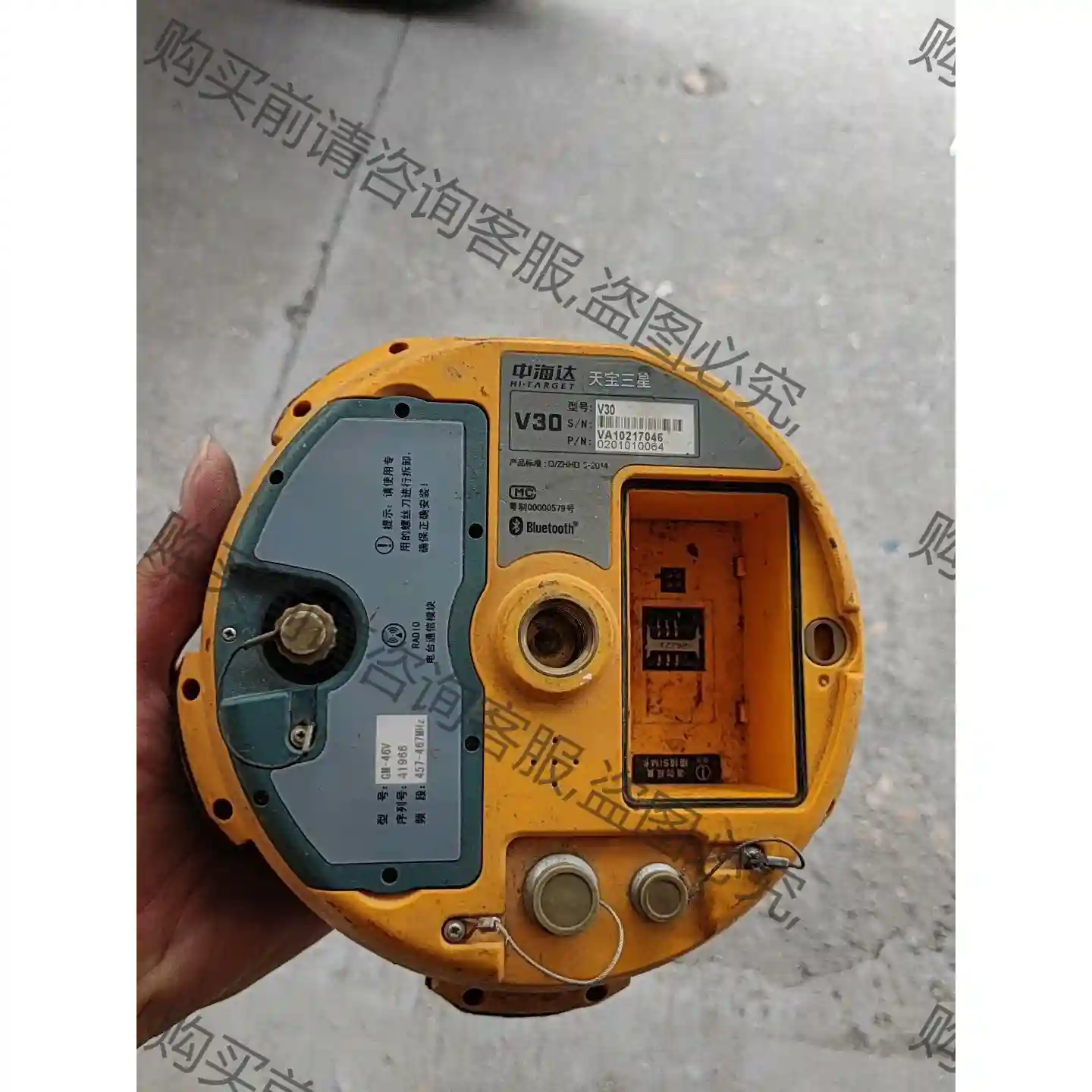 中海达 V30 GPS 二手的 功能完好，只有主机，没有电池 先议价 拆