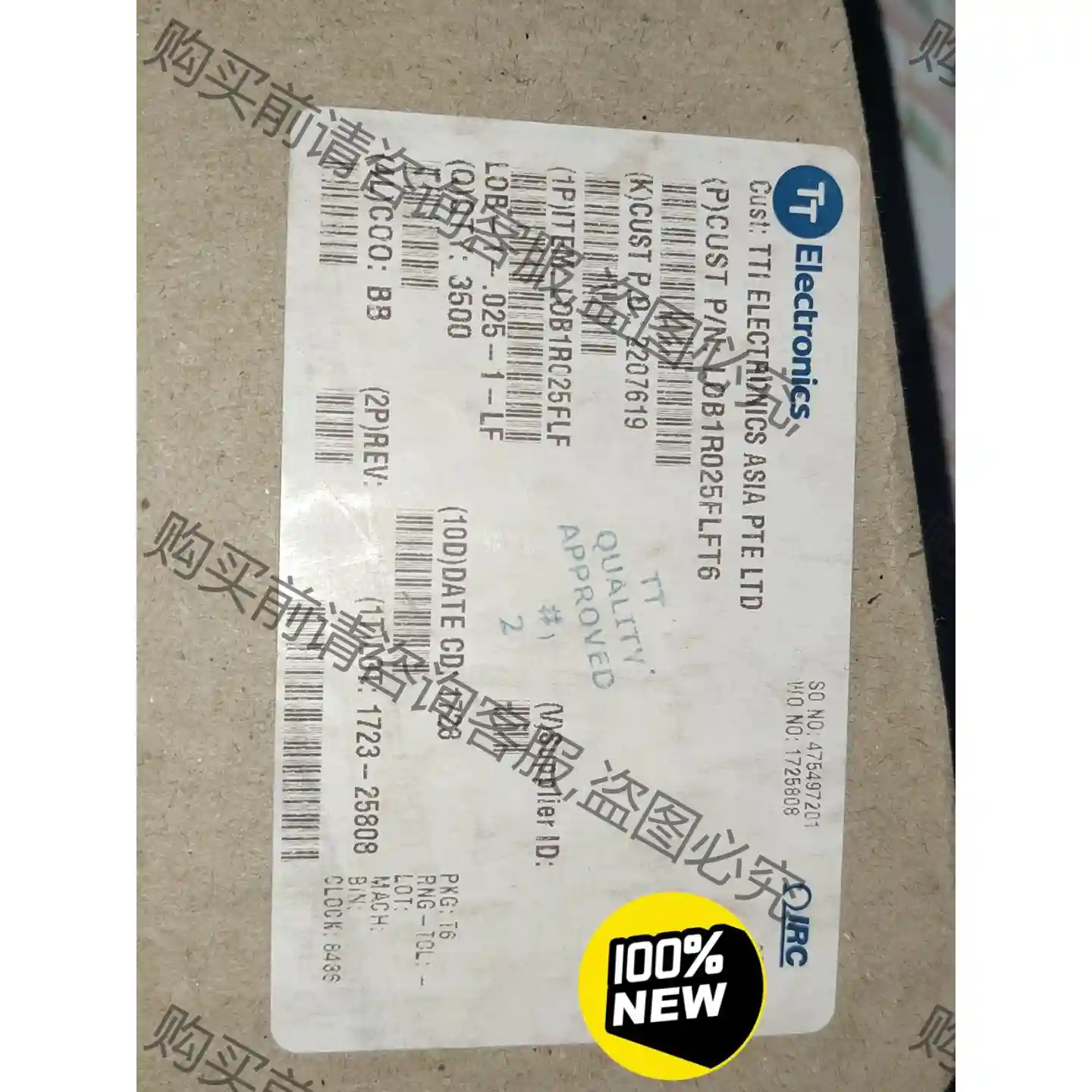 IRC LOB1R025FLFT6 高级发烧电阻 先议价 拆机货包好