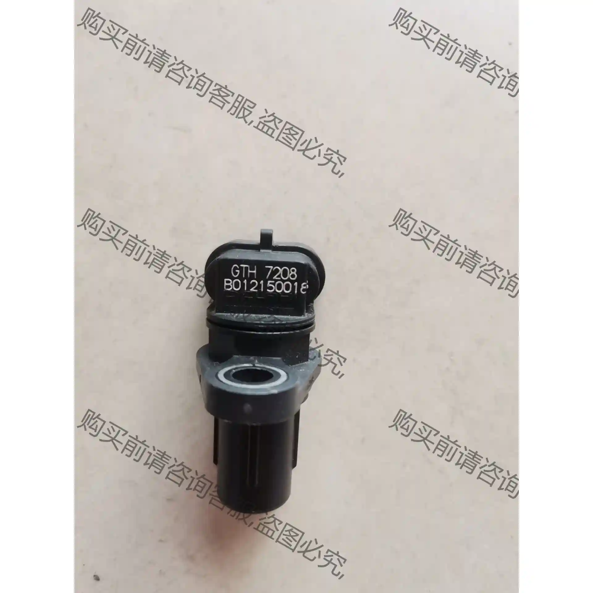 纳智捷大7 SUV/2.2T凸轮轴位置传感器 GTH7208 先议价 拆机货包好