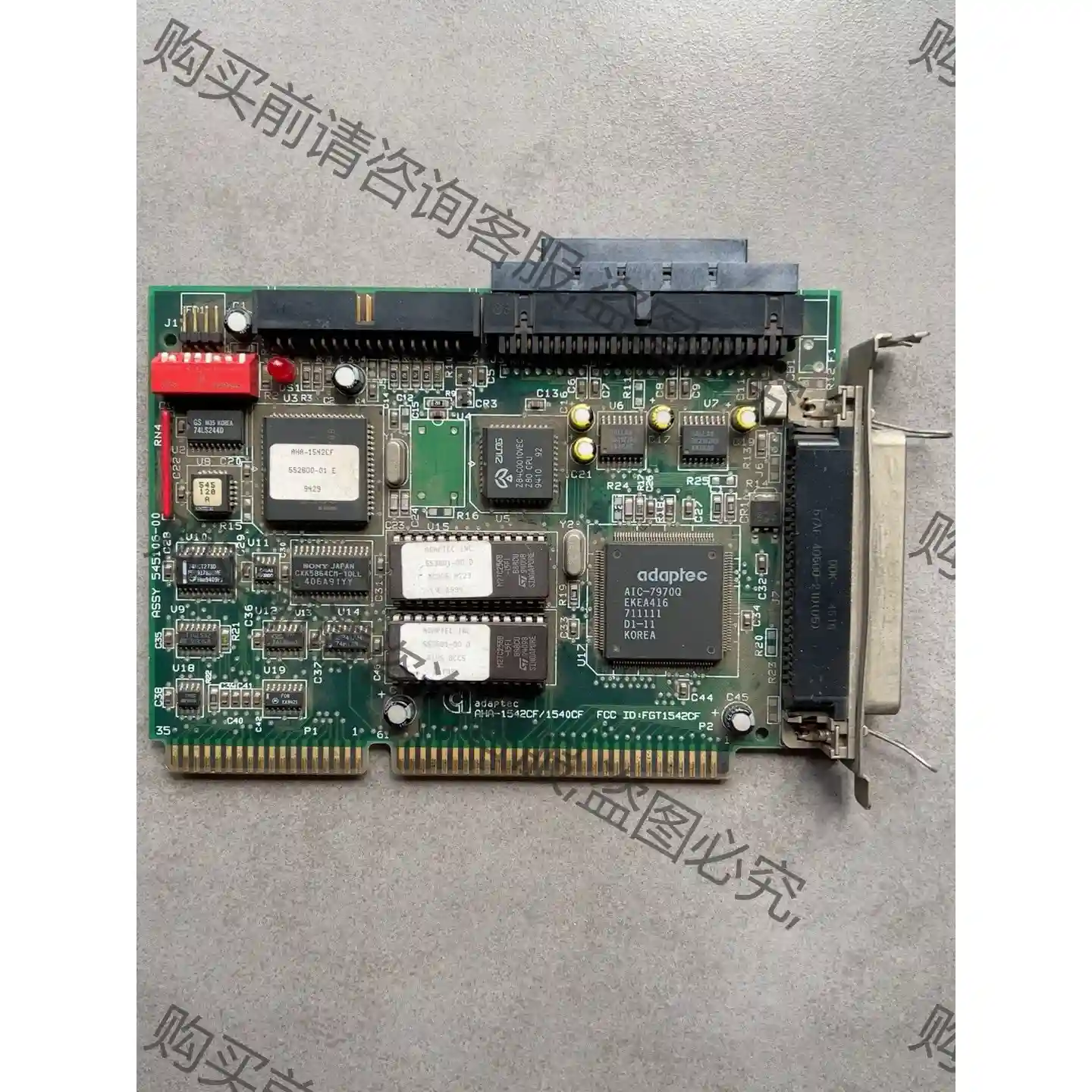 adapted AHA-1542CF/1540CF ISA 先议价 拆机货包好