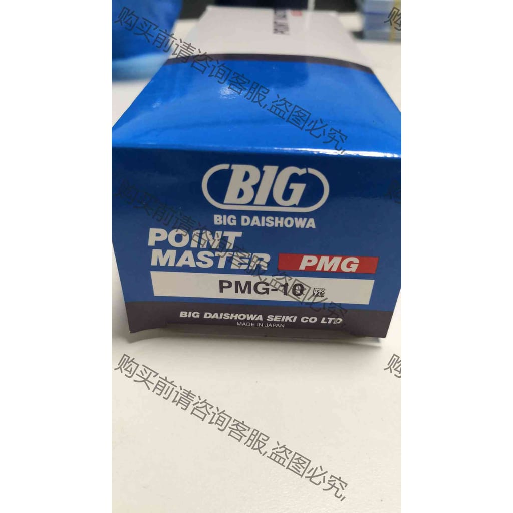 功能正常议价 BIG高电寻边器PMG-10 拍前请询价