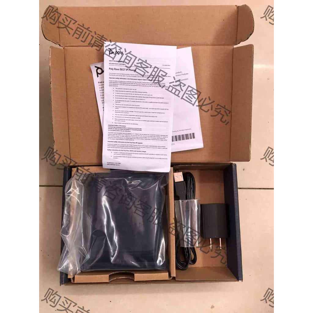 功能正常议价 宝利通 PoIy Rove R8
