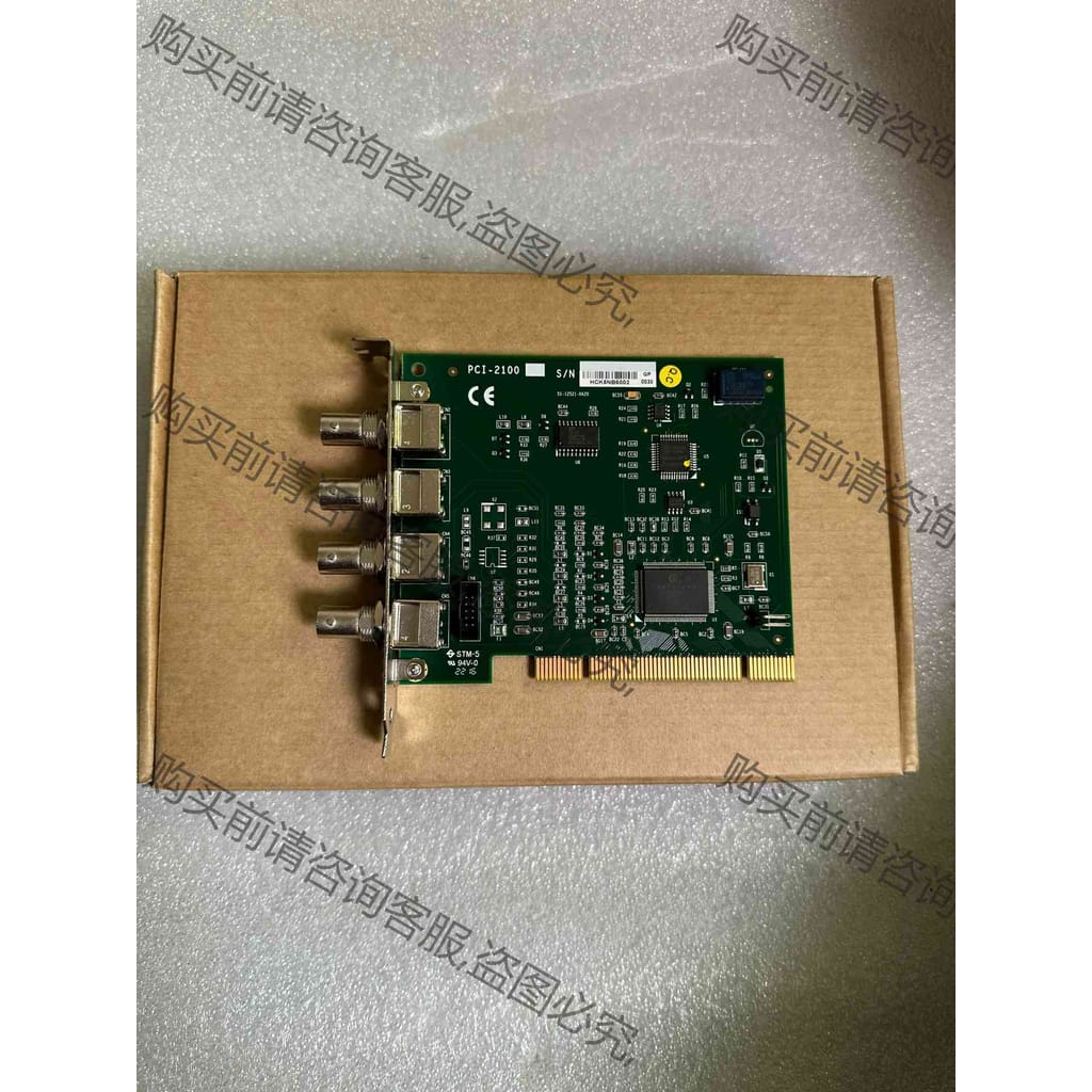 功能正常议价 凌华图像采集卡 PCI-2100 成色新
