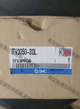 功能正常议价 工程剩余，SM原装正品比例阀ITV3050-313L，便宜