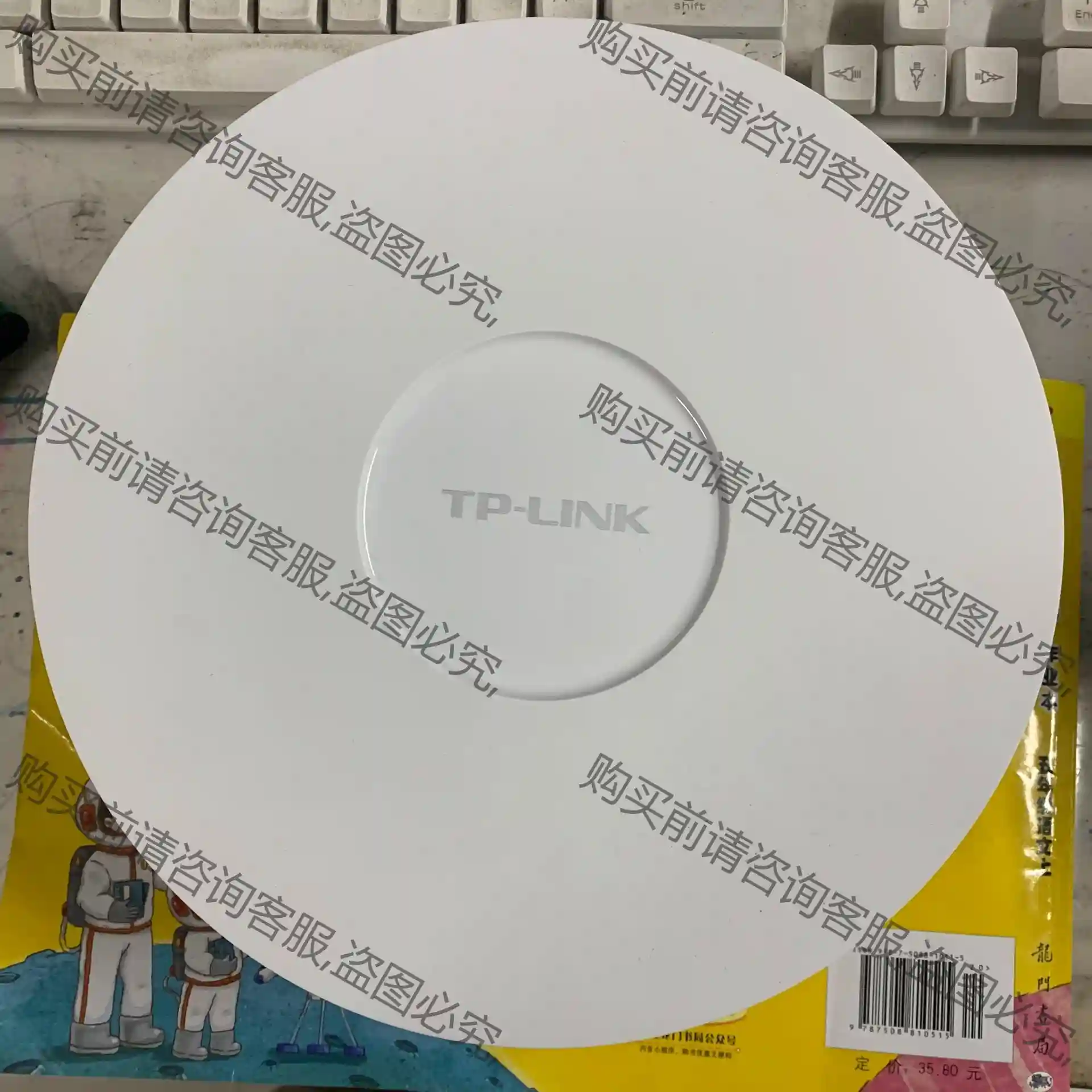 TP-LINK TL-XAP1807GC-PoE/DC,TP 先议价 拆机货包好