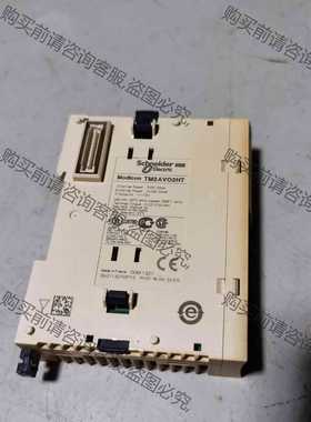 功能正常议价 施耐deplc模块 TM2AV02HT 拆机包好，100元包邮