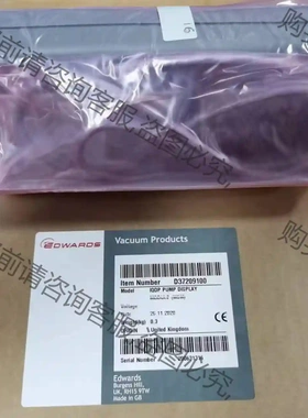 EDWARDS D37209100 DISPLAY操作手柄， 先议价 拆机货包好