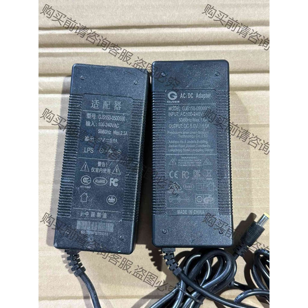 功能正常议价 5v5a电源适配器 5V4A3A2A1A通用5伏5安开关电源