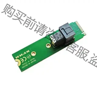 8643接口 nvme m.2 SSD接口轉SFF 拆機貨包好 先議價