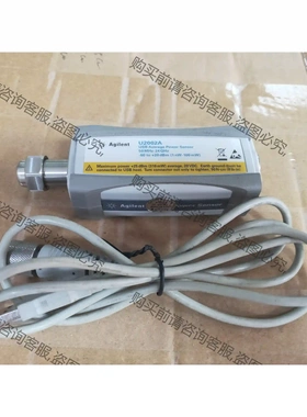 收AgilentU2001A U2002A U2004A探头 先议价 拆机货包好