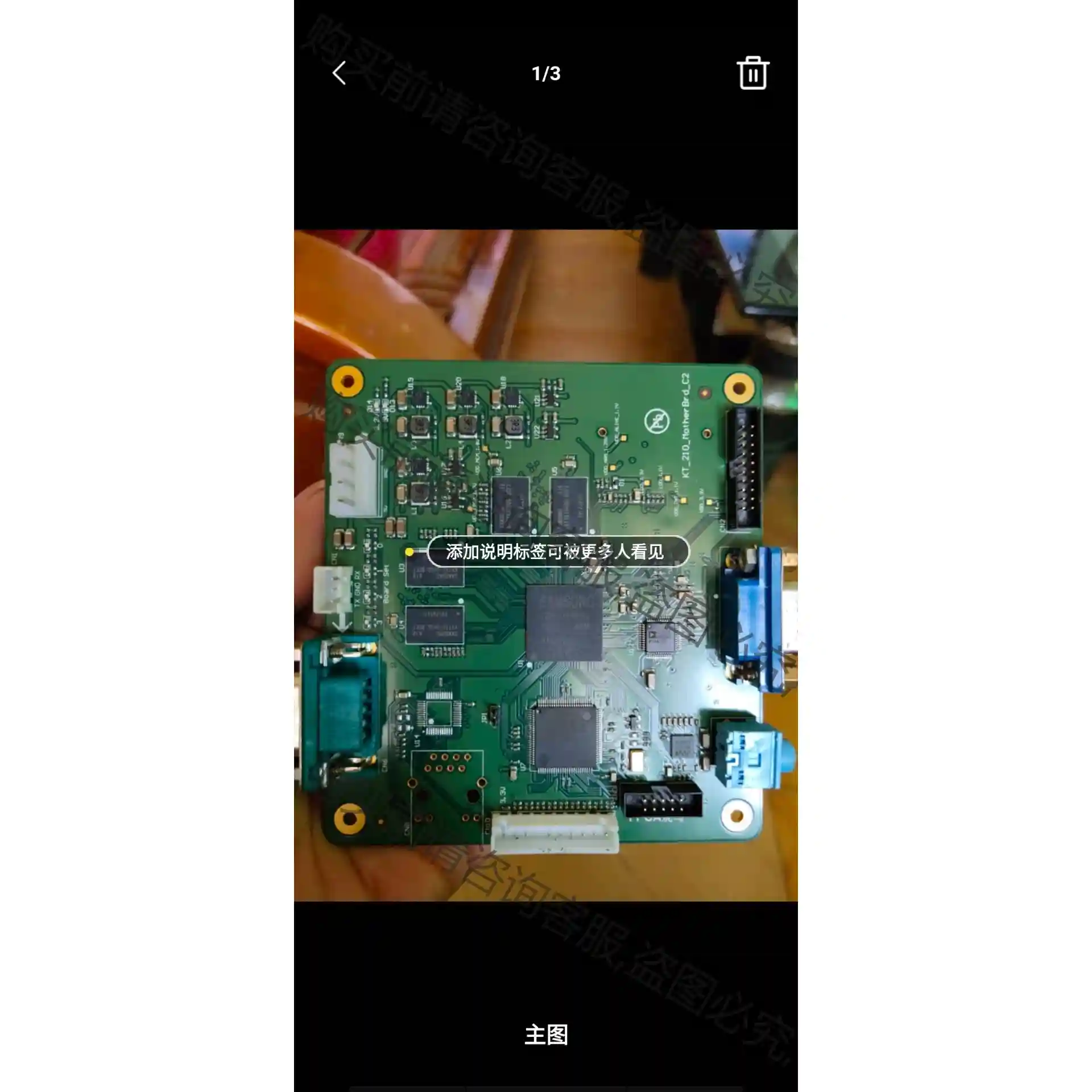 s5pv210开发板 ProASIC3 A3P060 开发 先议价 拆机货包好