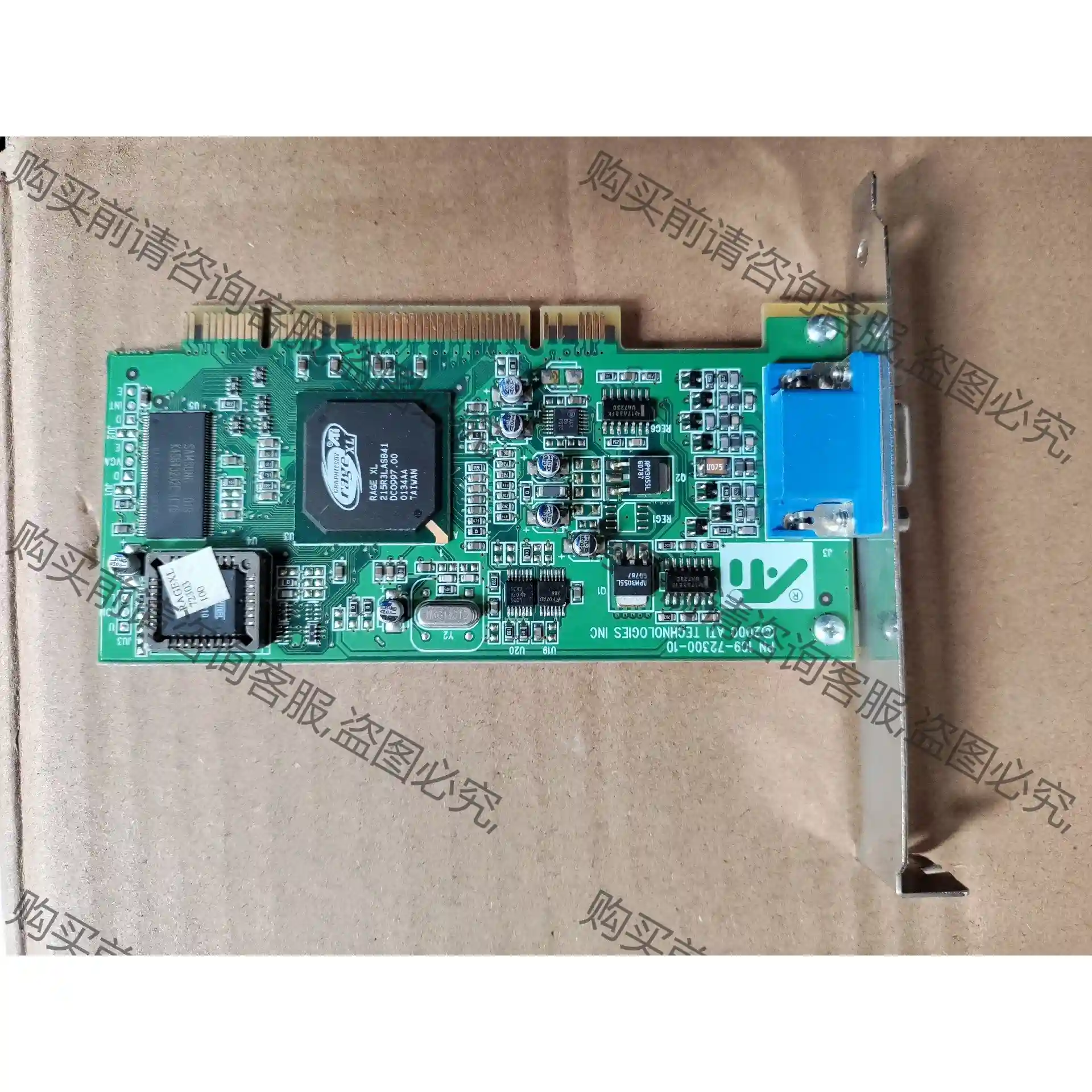 成色新ATI OEM Xpert981 B41 8M PCI 先议价 拆机货包好