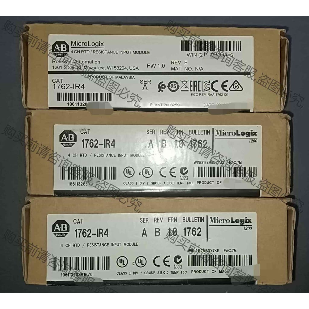 功能正常议价 AB罗克韦er1762-IR4全新现货